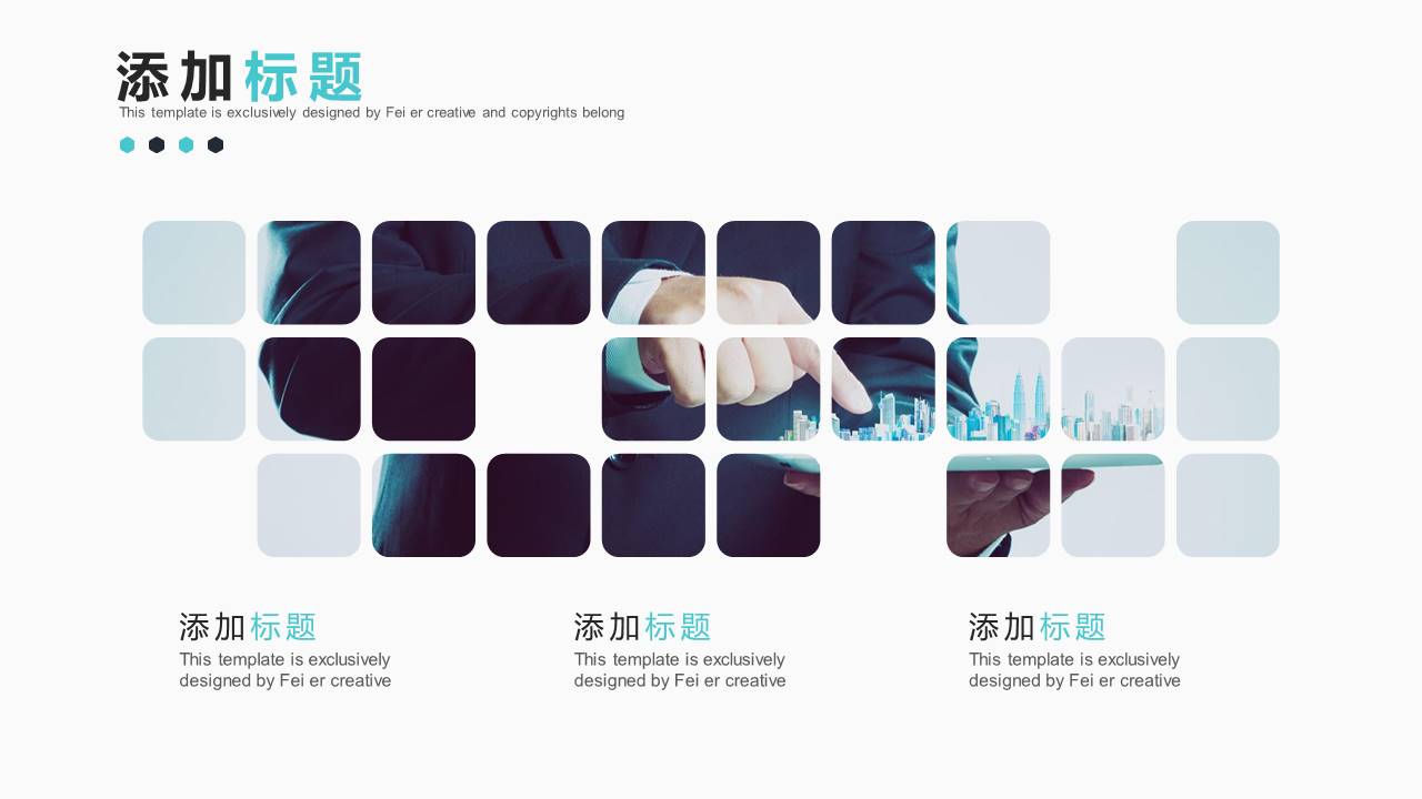 公司介绍 (49).pptx